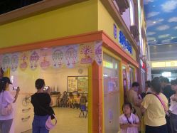 -成都星期8小镇(江宁南路店)