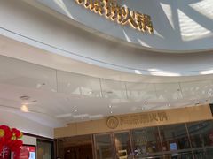 -海底捞火锅(南海万科广场店)