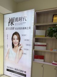 -苗方清颜专业祛痘·皮肤管理