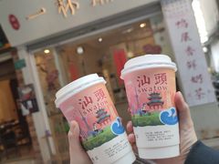 -一杯潮茶·专注潮汕茶饮(十二中创始店)