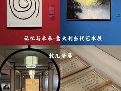 -嘉德艺术中心