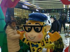 -万达广场(南京江宁店)