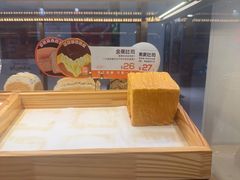 -爸爸糖吐司面包(悠唐购物中心店)