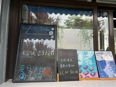 门面-Beans Solo豆号咖啡(百家湖花园店)
