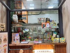 -Carrot&Cleaver蔬蔬食验室 By MissGreen(上海商城店)