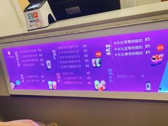 -一只酸奶牛(八一路店)