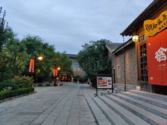 -北京古北水镇御舍温泉酒店