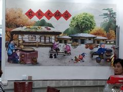 -粘豆包柴火铁锅炖