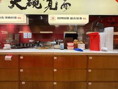 -秦大宽·陕西手工面(仁和新城店)