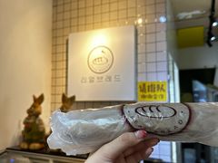 -韩国利尔面包(桂林路店)