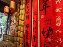 -绿地·中山里