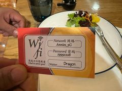 -安妮意大利餐厅(世贸天阶店)