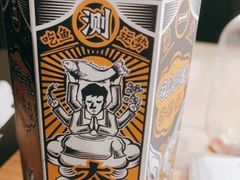 -太二酸菜鱼(长沙IFS国金中心店)