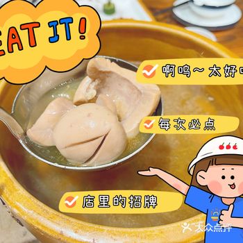 广东终于入冬成功了，羽绒大衣终于可以穿起来了