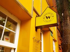 -W CAFE(甜爱路店)