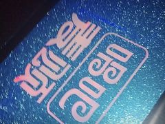 -唱吧麦颂KTV(方庄店)