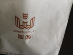 -麦陌(正弘城店)
