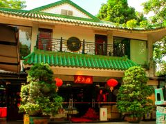 -侨美·唐荔园·40年地道粤菜