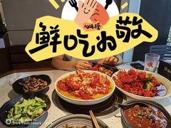 -沪小胖·小龙虾·蓝龙王(八佰伴店)