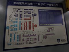 -复旦大学附属华山医院(总院)