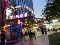 -Ambra Haus琥珀屋精酿餐厅(宝山店)