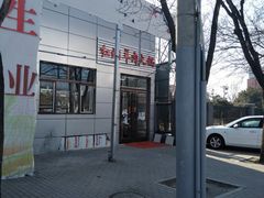 -新乡杨记红焖羊肉火锅(天坛南门店)
