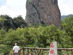 -楠溪江石桅岩