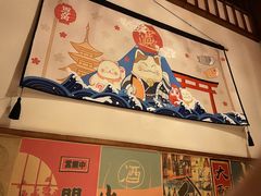 -玉川屋·深夜食堂居酒屋(柳巷店)