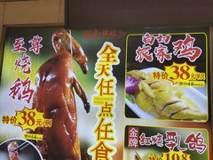 -新和联胜海鲜酒家(万寿路店)