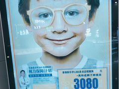 -万达广场(沈阳铁西店)