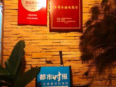 -多哥水傣味餐厅(司马巷店)