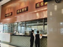 门面-一记(海逸城邦店)