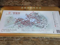 -朱仙镇启封故园景区