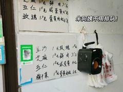 -沈记青团