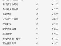 -点都德(北京路贰店)