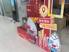 -中国民生银行(上海陆家嘴支行)