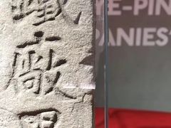-张之洞与武汉博物馆