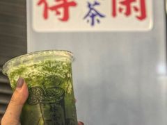 -林香柠·柠檬茶