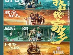 -幸福蓝海国际影城(苏州凤凰店)