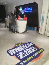 -反弹蹦床公园·亲子乐园·团建·派对(青岛融创茂店)