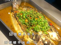 -半天妖烤鱼(海那城店)