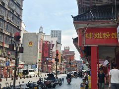 -肆姐面粉馆(坡子街店)
