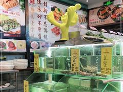 水产区-有腥气私房菜·寻味顺德