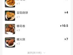 -老回回烩面馆(左家庄店)