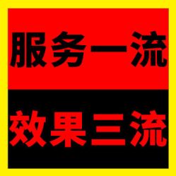 -史云逊养发护发