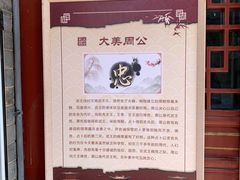 -洛阳周公庙博物馆