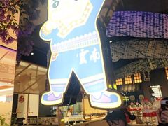 -茄子恰恰·新云南小炒(金池购物中心店)