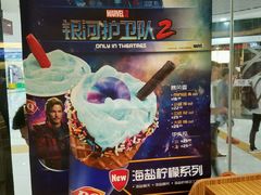 -DQ·蛋糕·冰淇淋(湖景东路店)