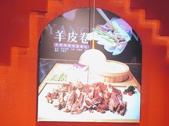 -骨气鼓气羊棒骨·羊蝎子(住总万科广场店)