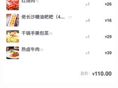-佬麻雀·新湘菜(珠海金发购物中心店)